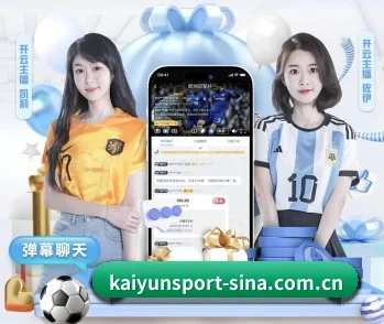 开云体育的故事 - 体育资讯内容服务 | Sports