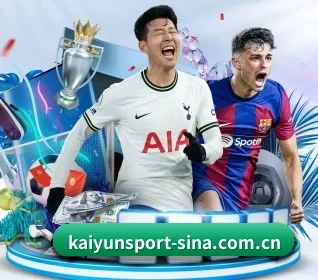 开云体育 APP（Sports）